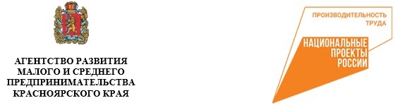 Процесс производства навесного оборудования оптимизируют в красноярской компании благодаря региональной программе по повышению производительности труда